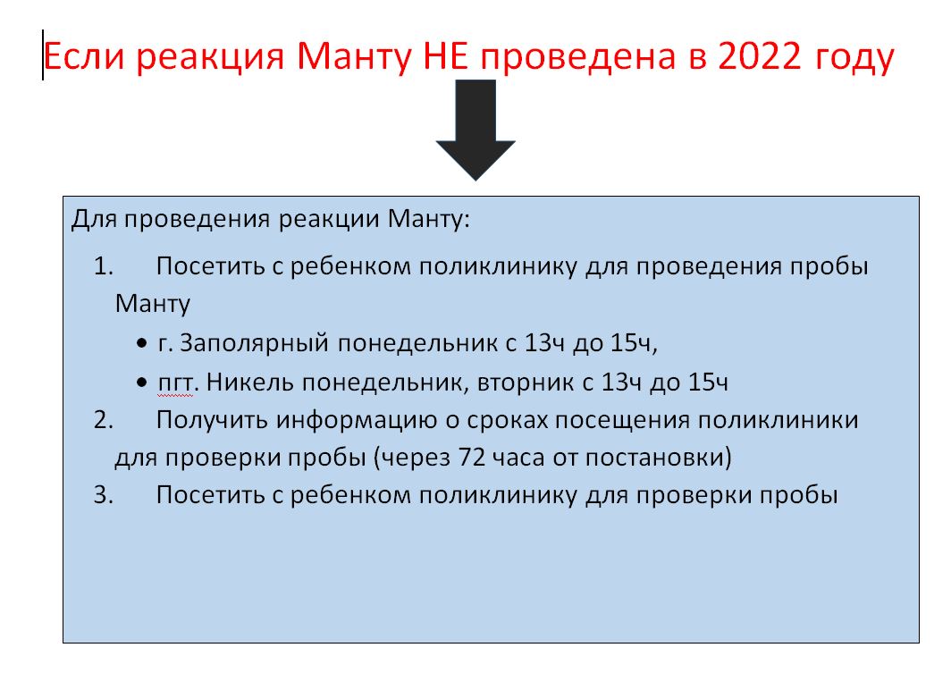 ГОБУЗ «Печенгская ЦРБ» — Страница 5 — ГОСУДАРСТВЕННОЕ ОБЛАСТНОЕ БЮДЖЕТНОЕ  УЧРЕЖДЕНИЕ ЗДРАВООХРАНЕНИЯ